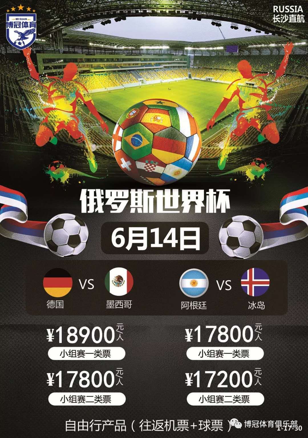 契合加
