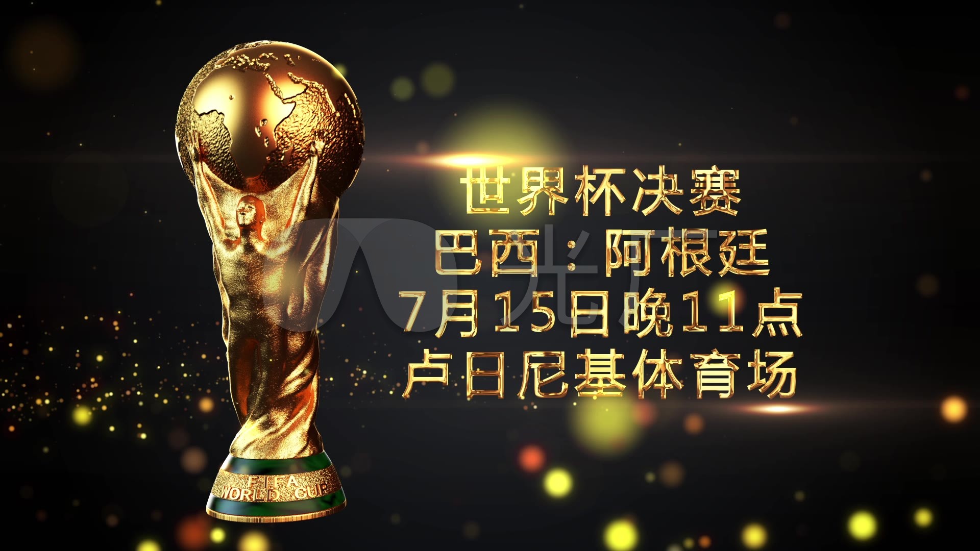 价值同
