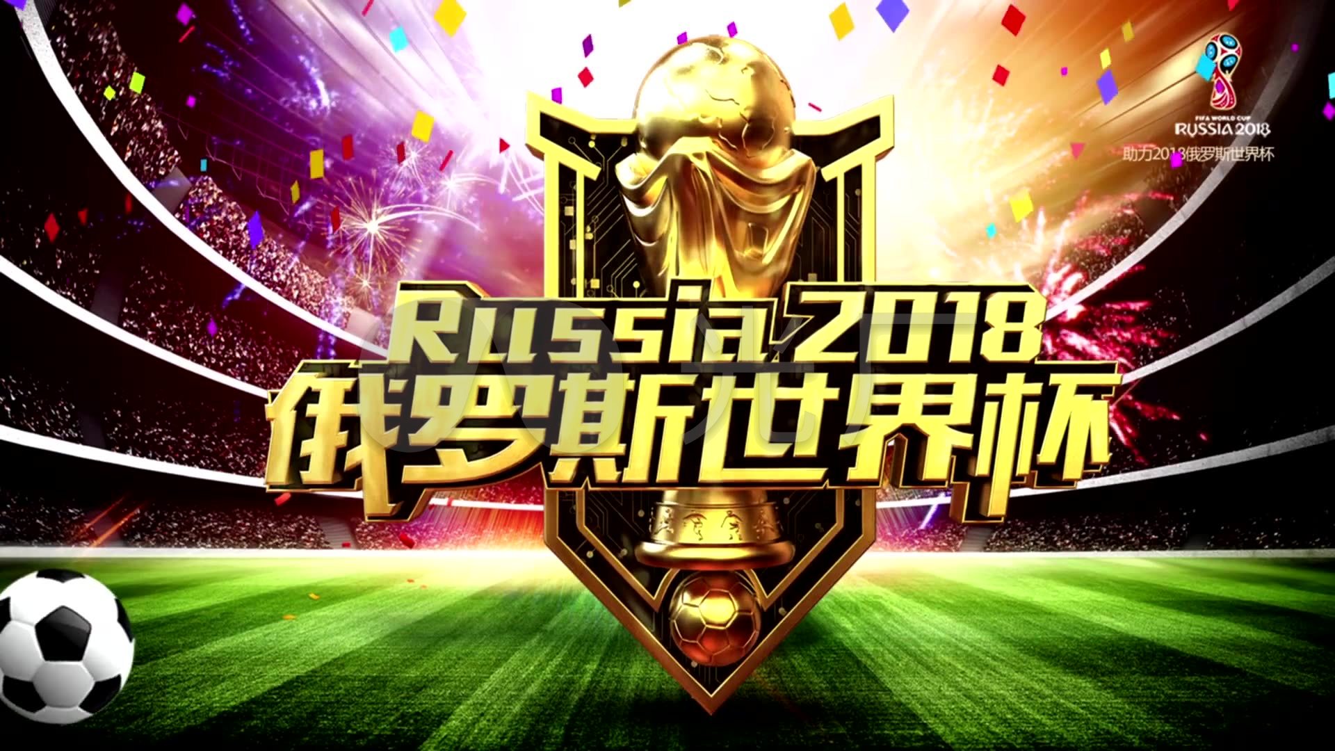 他故意打乱
