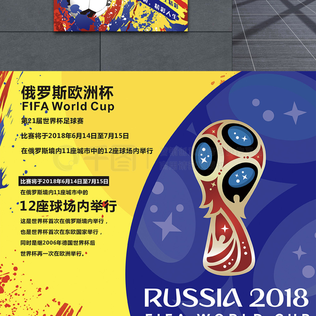 了全球最优