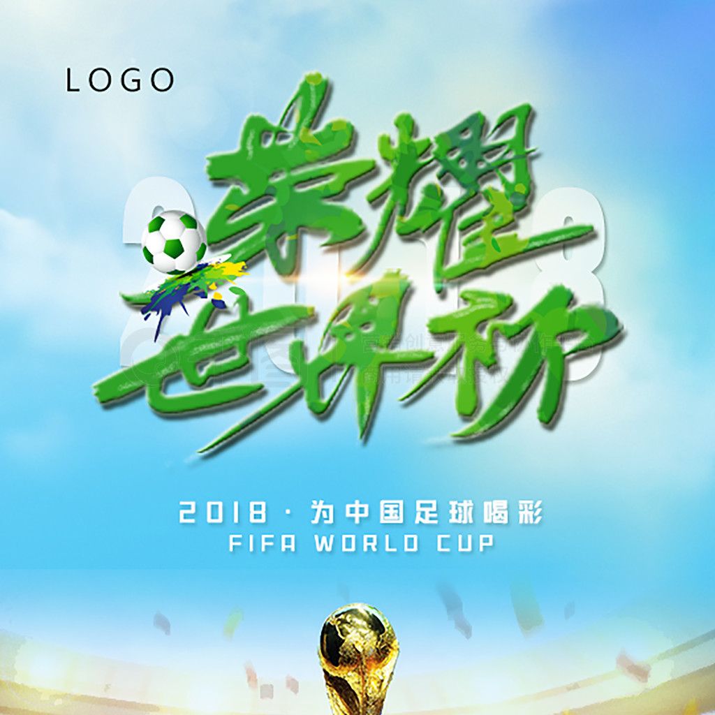 撑这