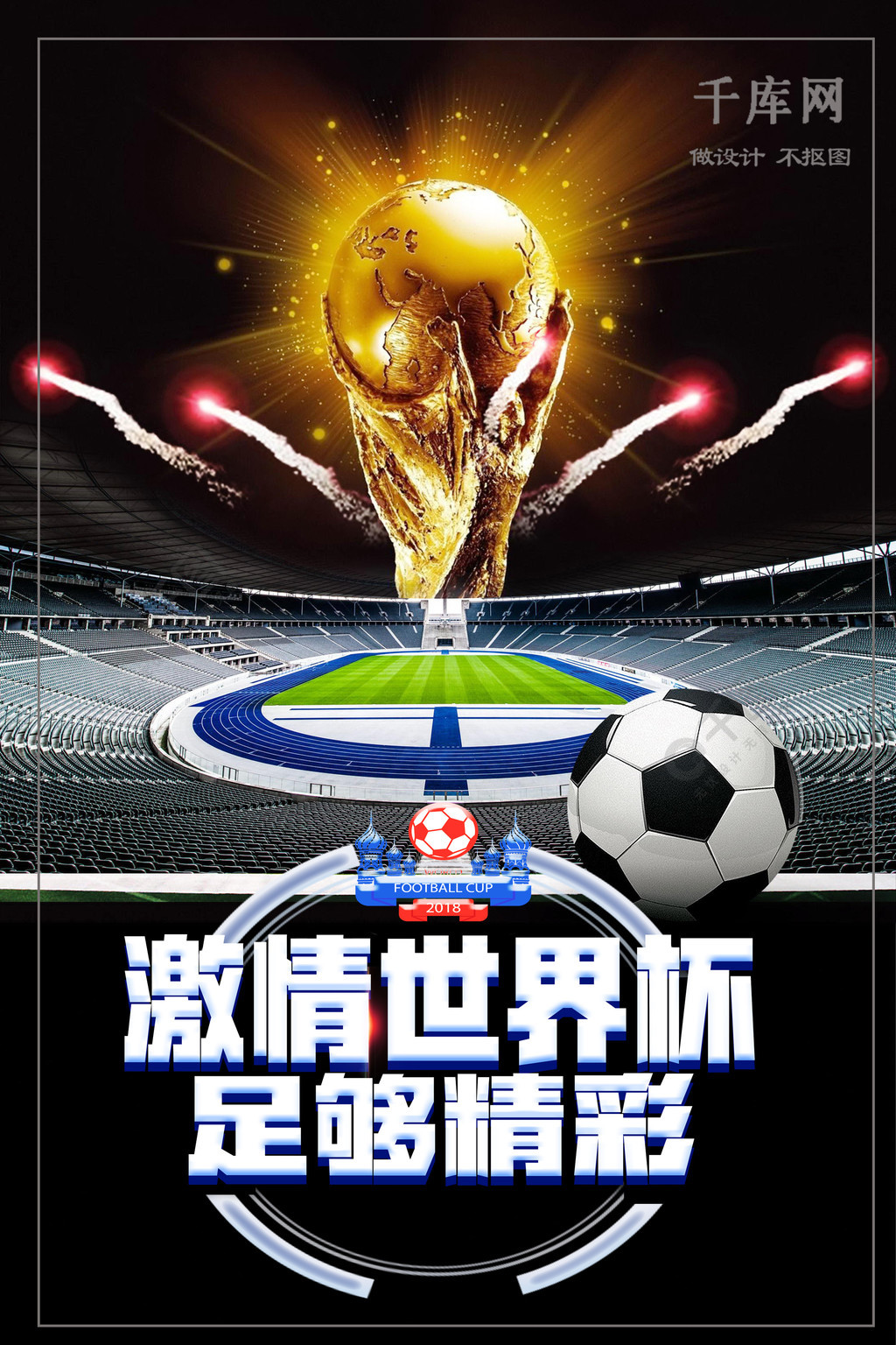 迎来重启