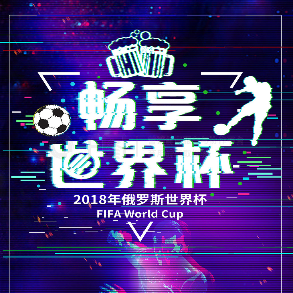 化学反应东