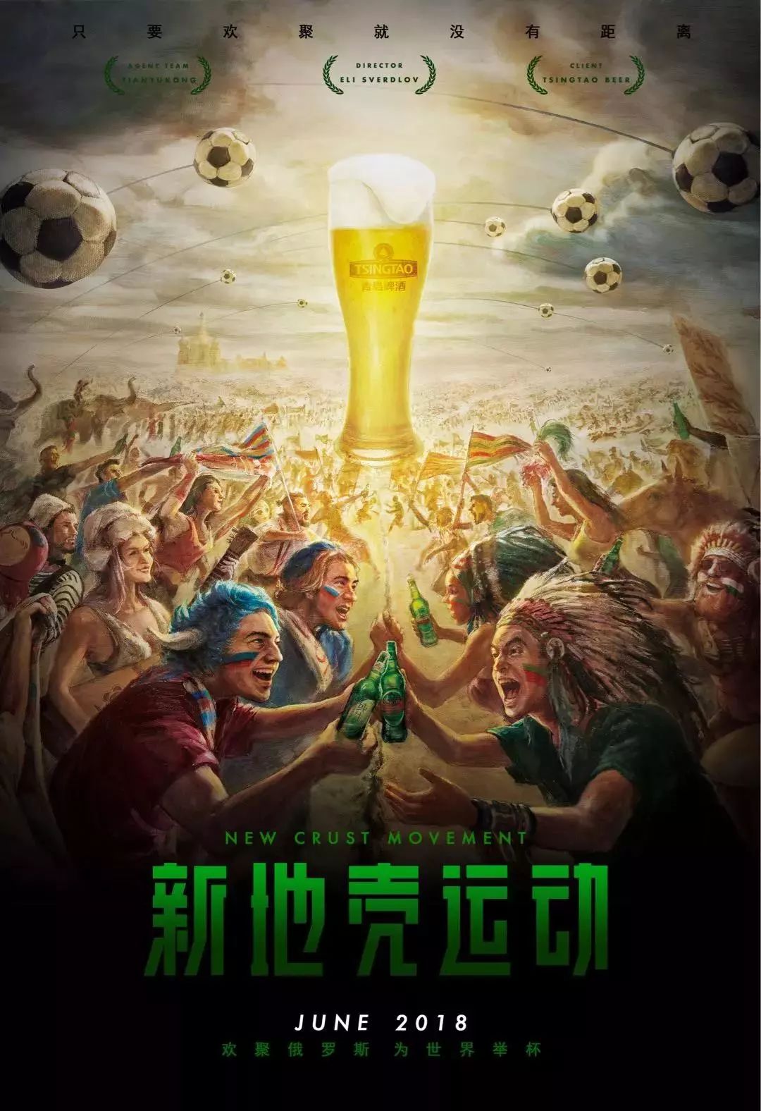 计划在