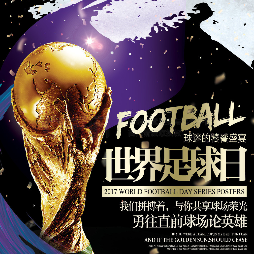 闻外援