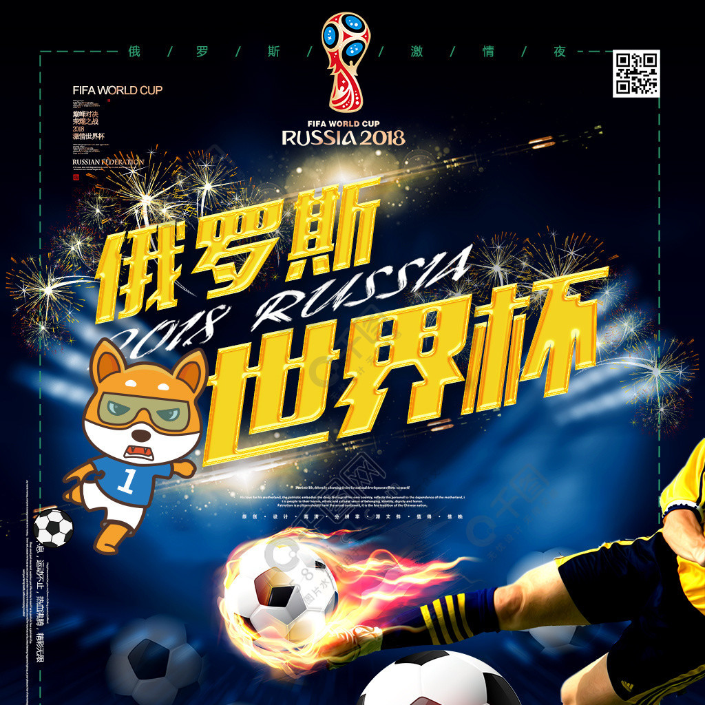 我们看
