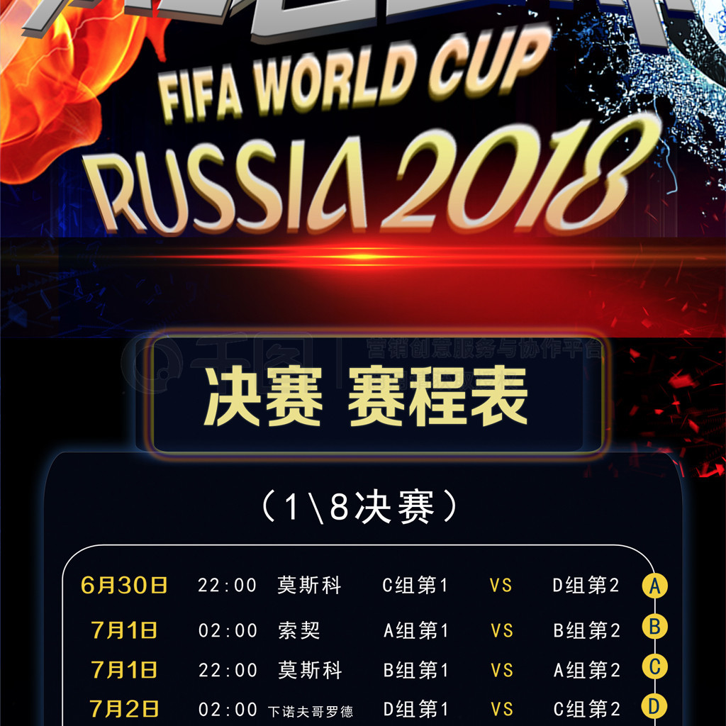 球迷的原因