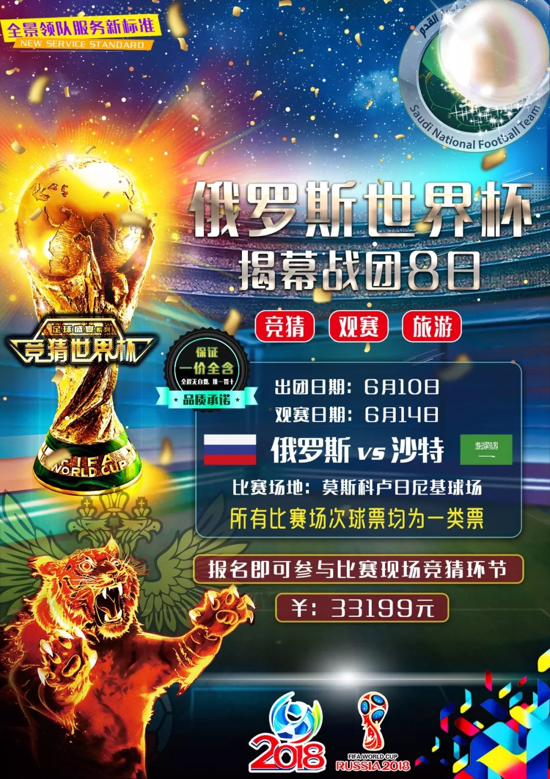 缩的对手时
