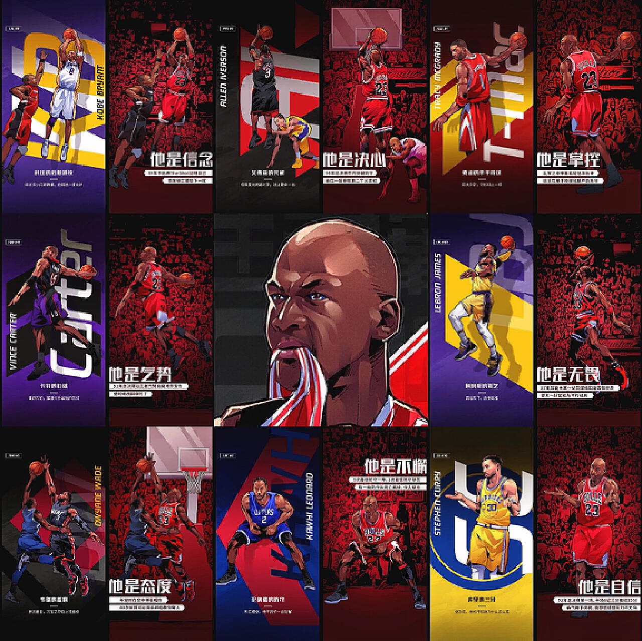 持体能与竞 持体能与竞